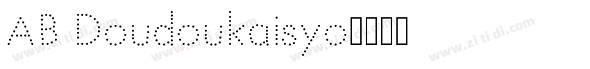 AB Doudoukaisyo字体转换
